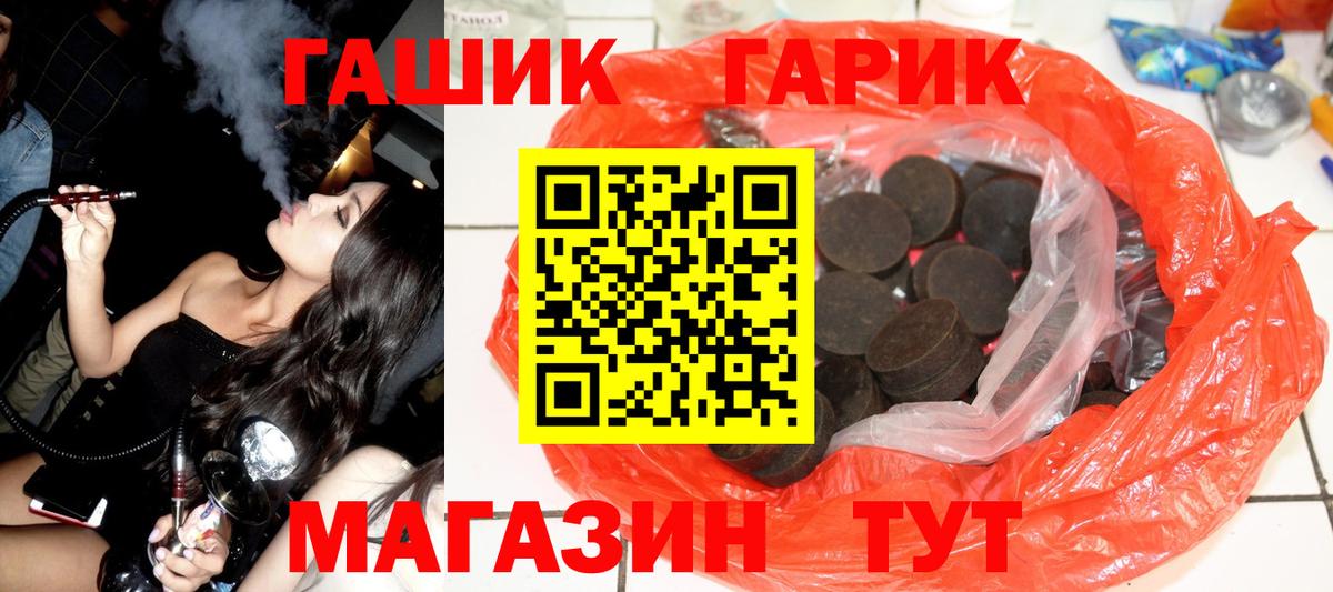 Павловский Посад  Гашиш AMNESIA HAZE  ГАШИШ 40% ТГК  ГАШИШ  Вход с VPN 