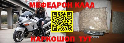 MDMA Рыбинск