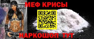 MDMA Рыбинск
