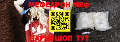 мяу мяу мука Севастополь