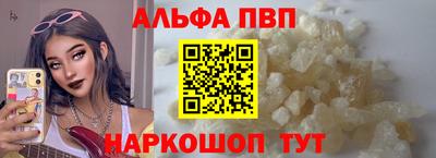каннабис Рузаевка