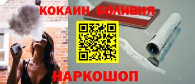 марихуана Северобайкальск