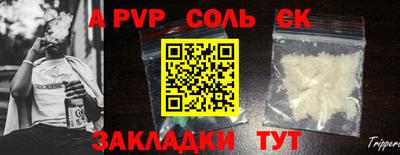 каннабис Рузаевка