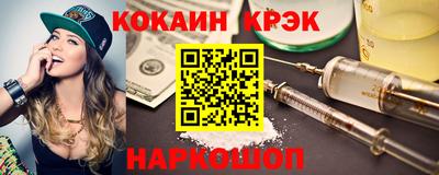 каннабис Рузаевка