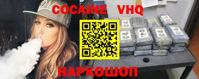 стафф Рязань