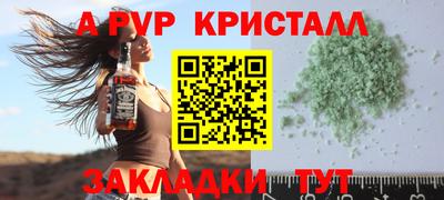 марихуана Северобайкальск