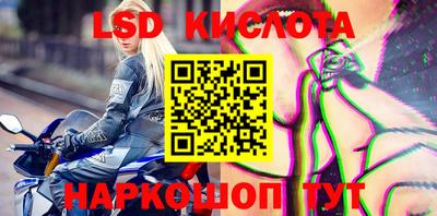 стафф Рязань