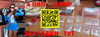 стафф Рязань