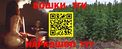 стафф Рязань