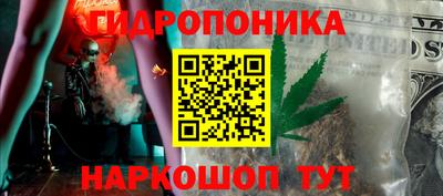 каннабис Рузаевка
