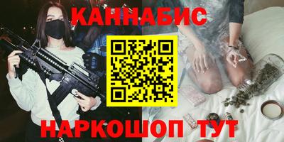 каннабис Рузаевка