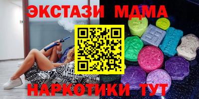 мяу мяу мука Севастополь