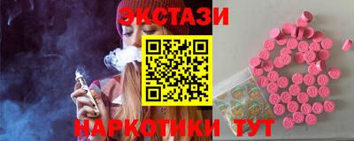 каннабис Рузаевка