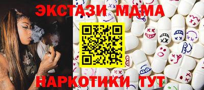 марихуана Северобайкальск