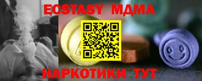 стафф Рязань