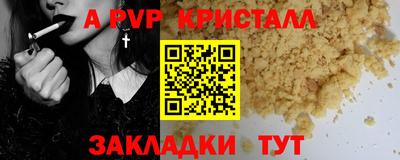 каннабис Рузаевка