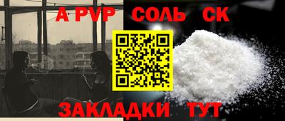 мяу мяу мука Севастополь