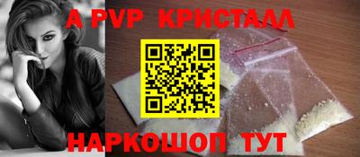 марихуана Северобайкальск