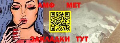 стафф Рязань