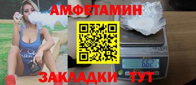 MDMA Рыбинск