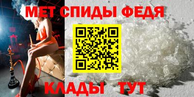 MDMA Рыбинск