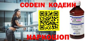стафф Рязань