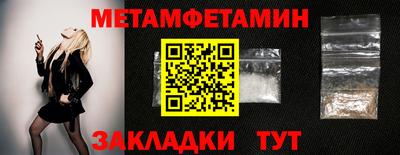 MDMA Рыбинск