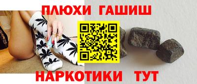 MDMA Рыбинск