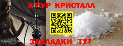 мяу мяу мука Севастополь