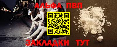 каннабис Рузаевка