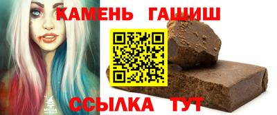 каннабис Рузаевка