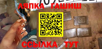 марихуана Северобайкальск