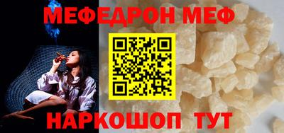 стафф Рязань