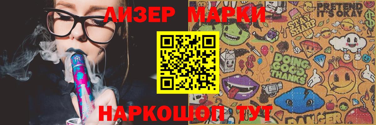 ЛСД экстази кислота  LSD-25 экстази ecstasy  Вход с VPN  Павловский Посад 