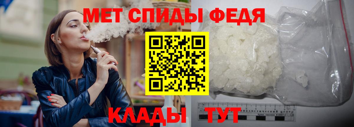 Павловский Посад  Метамфетамин Methamphetamine  Вход с VPN 