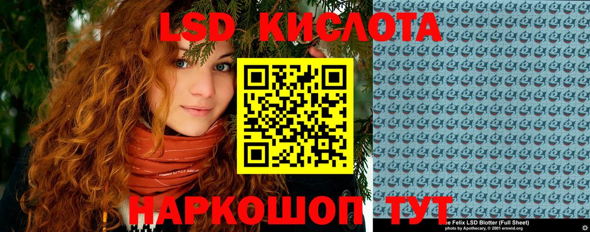 Марки 25I-NBOMe  Вход с VPN  Павловский Посад  Наркотические марки 1,5мг 