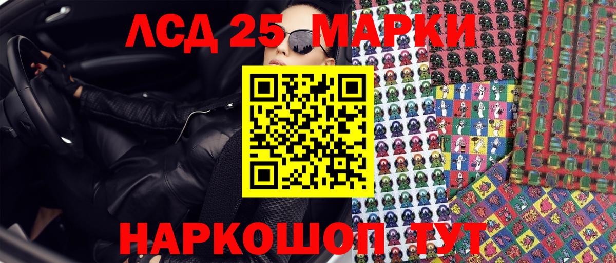 Марки NBOMe 1500мкг Павловский Посад