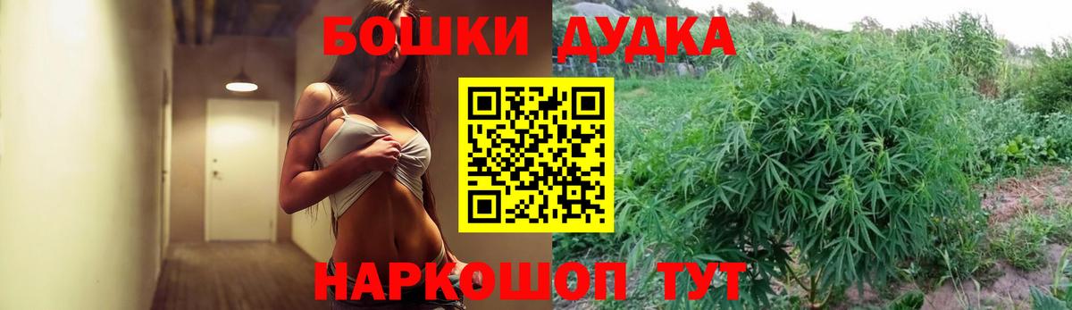 Каннабис Amnesia  Бошки марихуана AK-47  Вход с VPN  Павловский Посад 