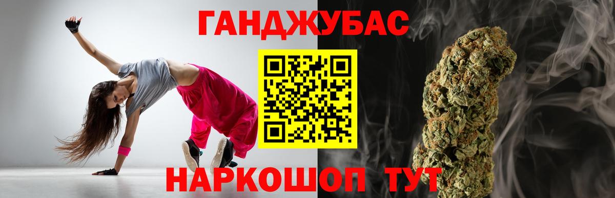 Канабис MAZAR Павловский Посад